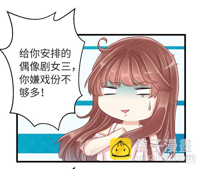 25.这锅我背！43