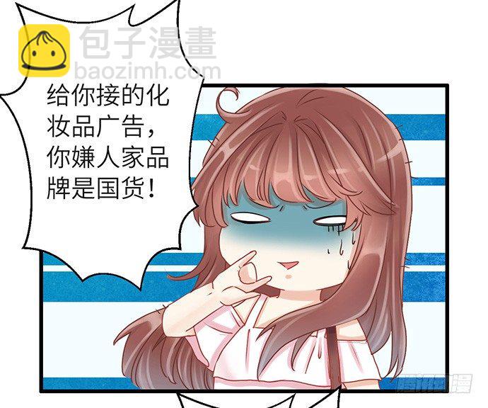 25.这锅我背！44