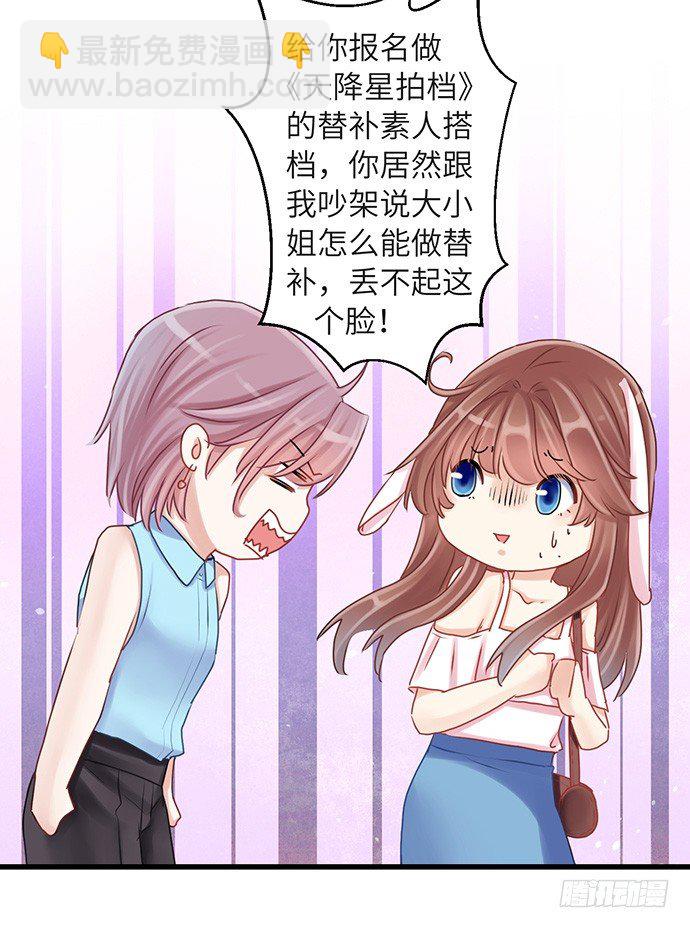 25.这锅我背！45