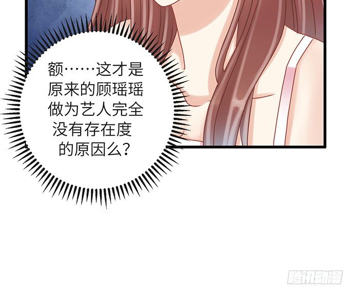 25.这锅我背！48