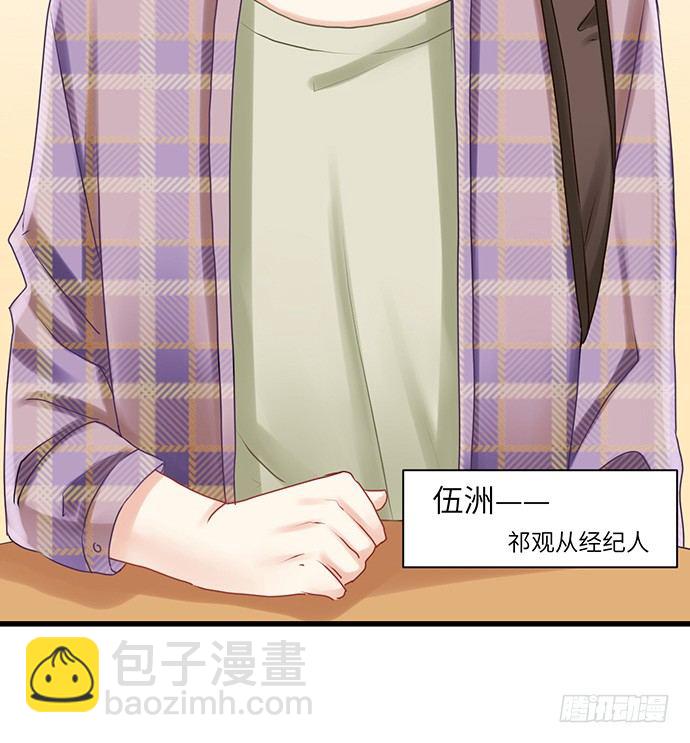 25.这锅我背！5