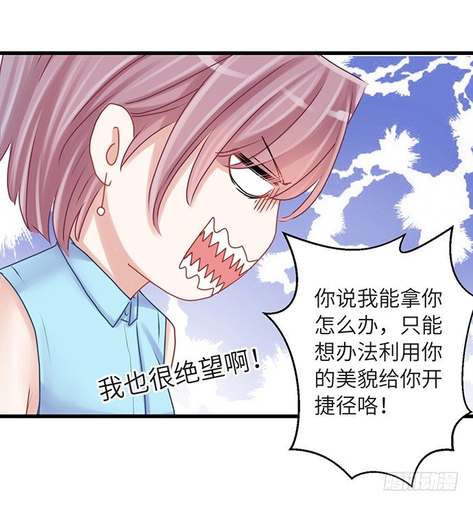 25.这锅我背！50