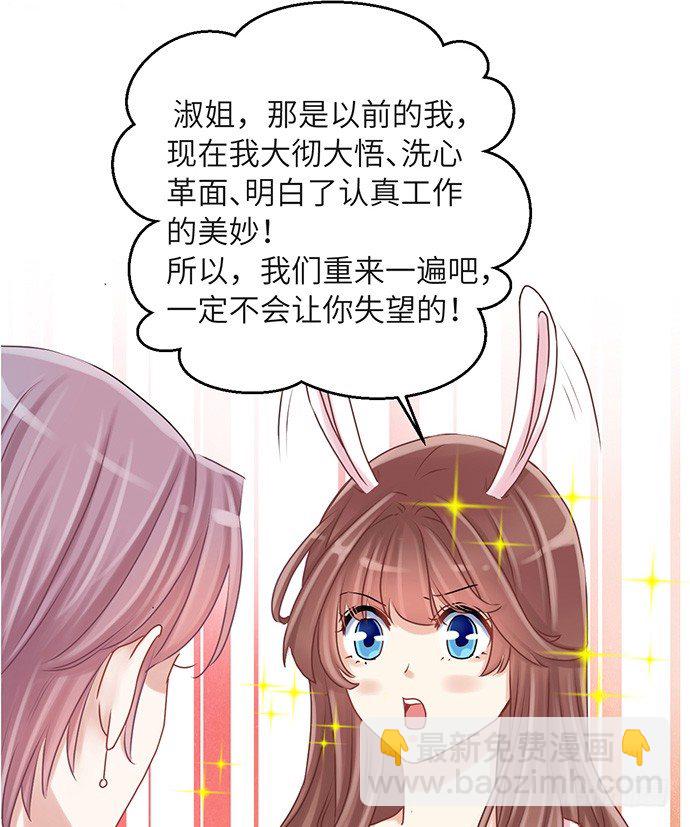 25.这锅我背！54