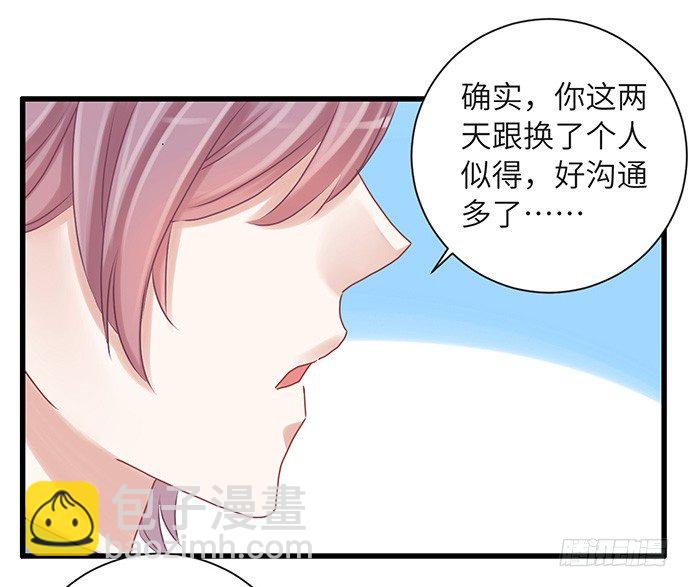 25.这锅我背！56