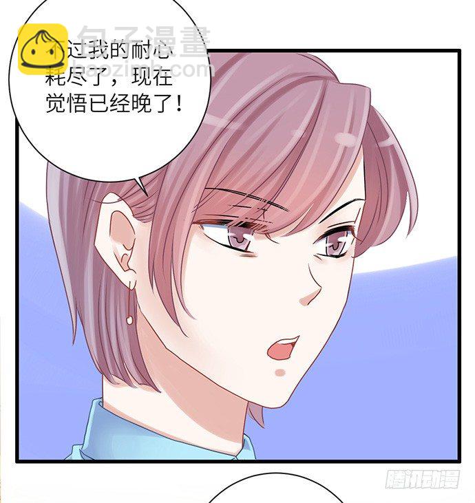 25.这锅我背！57