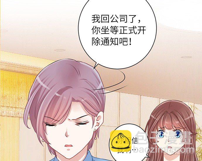 25.这锅我背！58