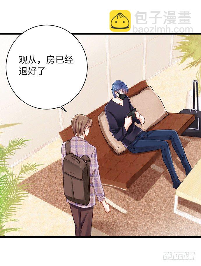 25.这锅我背！6