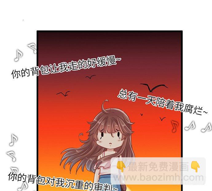 25.这锅我背！60