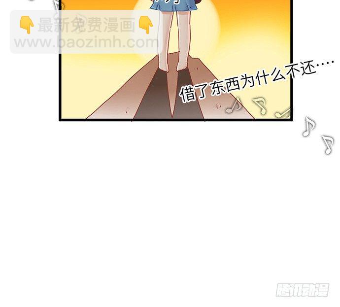 25.这锅我背！61