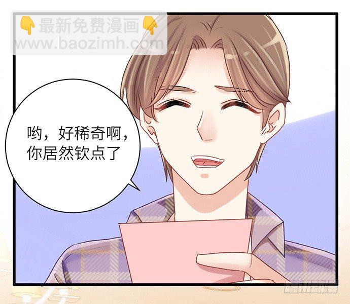 25.这锅我背！65