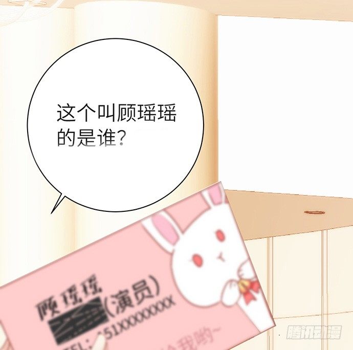 25.这锅我背！66