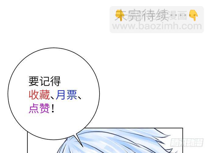25.这锅我背！68