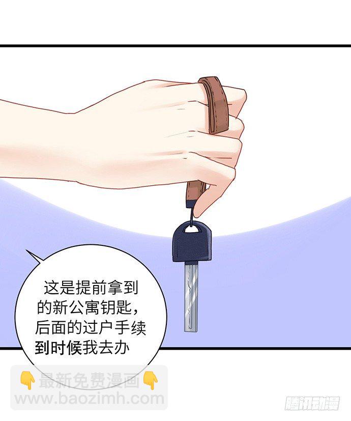 25.这锅我背！7