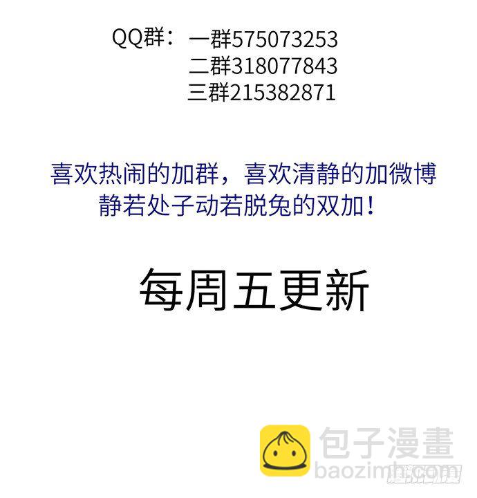 25.这锅我背！70