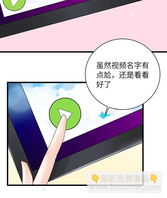 26.勇气图案12