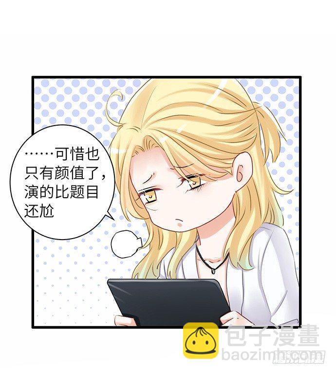 26.勇气图案15