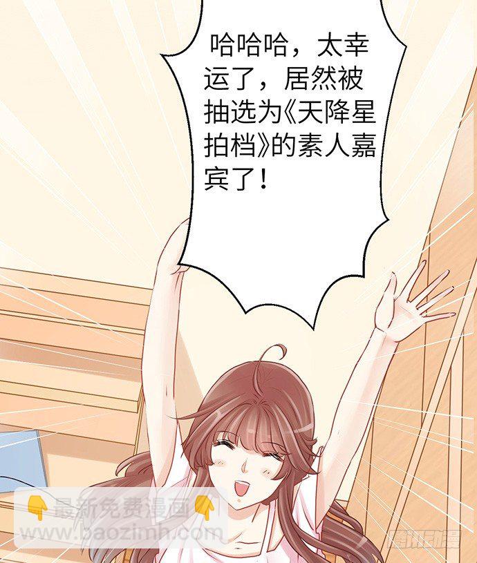 26.勇气图案30