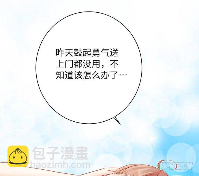 26.勇气图案39