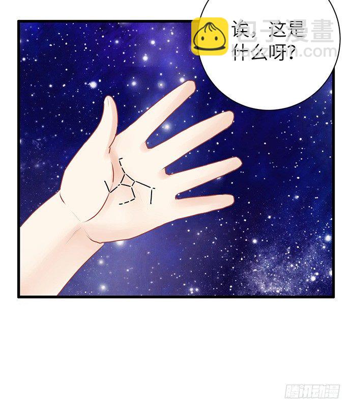 26.勇气图案43