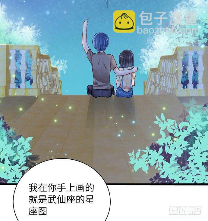26.勇气图案49