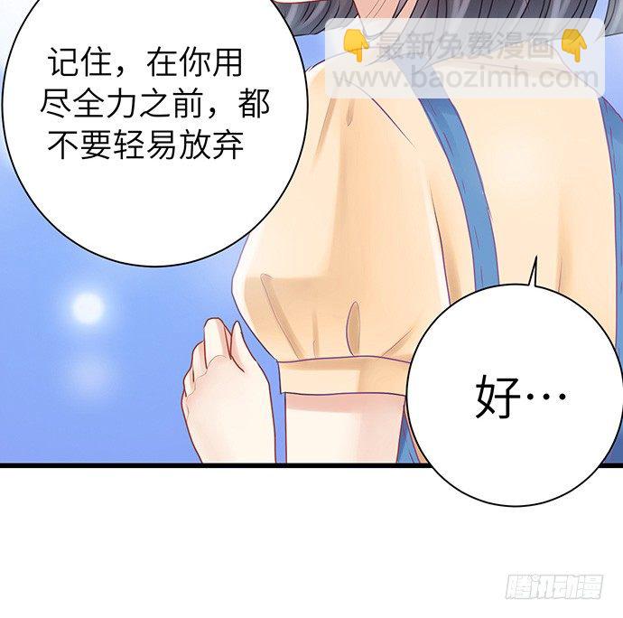 26.勇气图案57