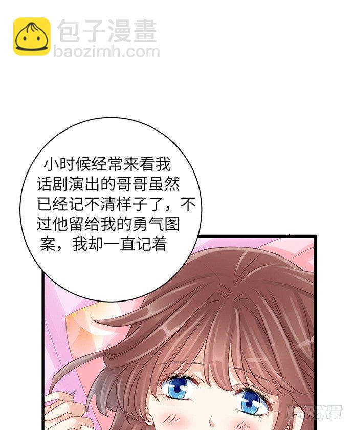 26.勇气图案58