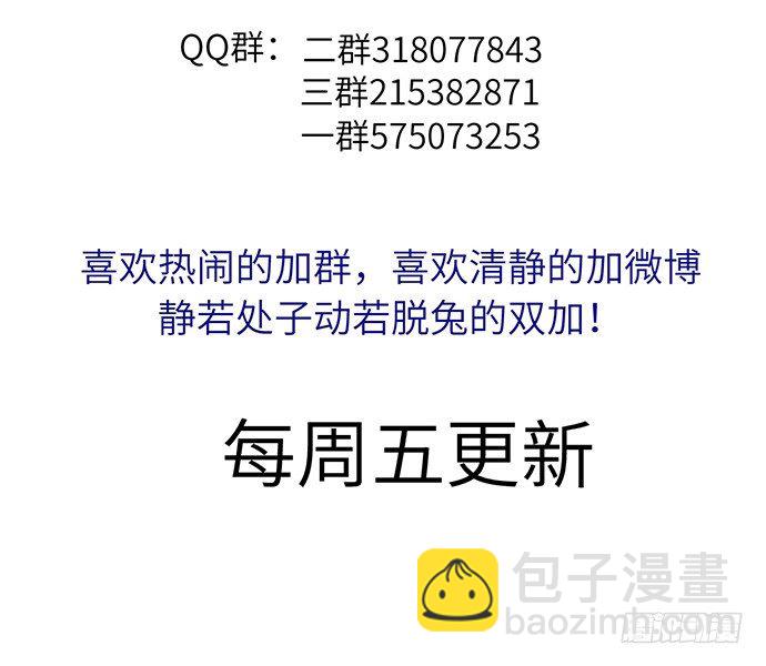26.勇气图案63