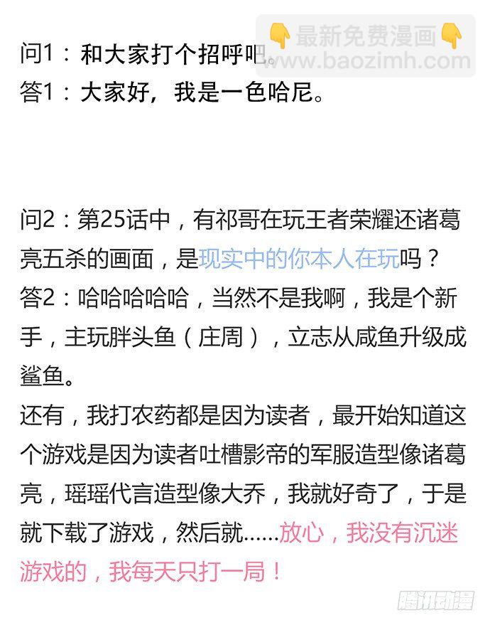 26.勇气图案66