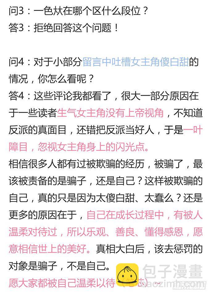 26.勇气图案67