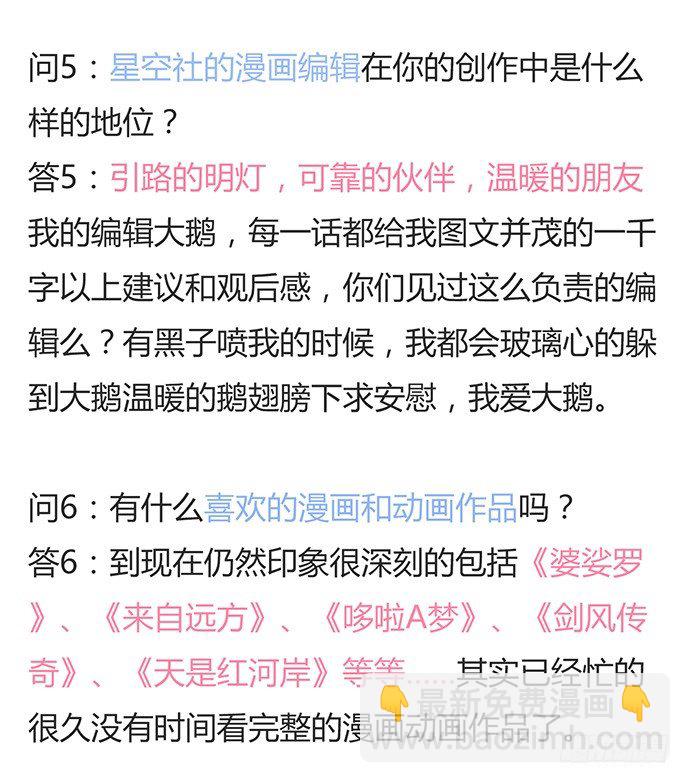 26.勇气图案68