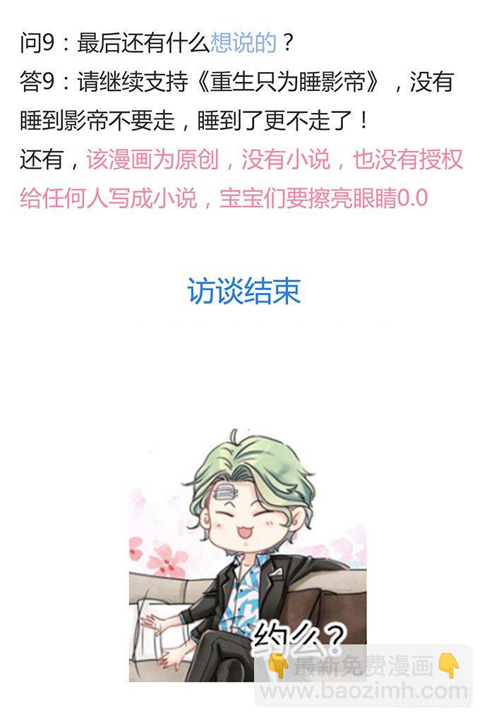26.勇气图案70