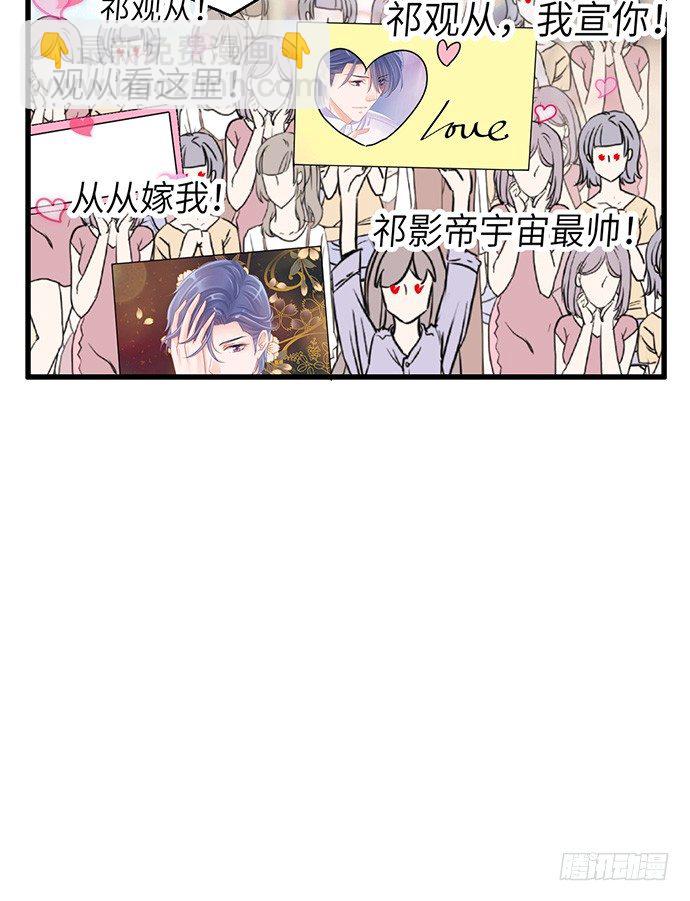 29.第一个任务14