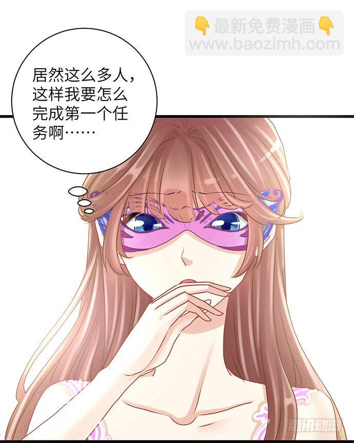 29.第一个任务34