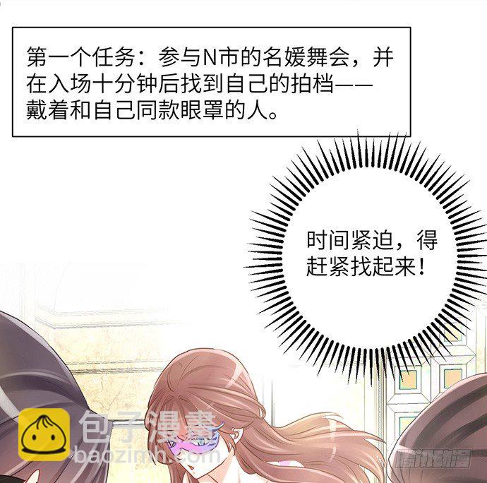 29.第一个任务35