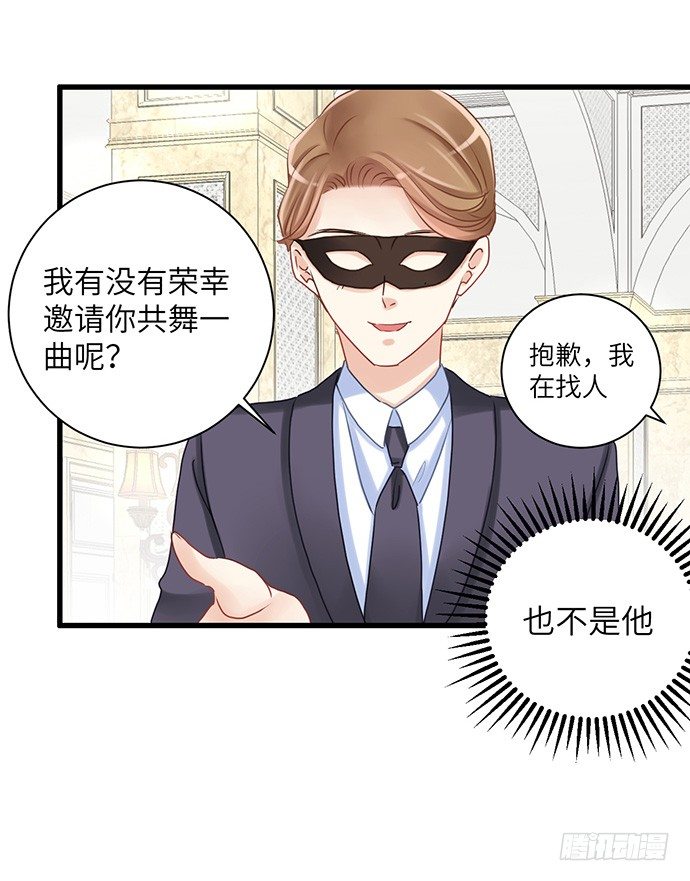 29.第一个任务38