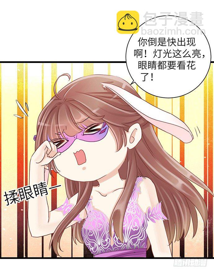 29.第一个任务41