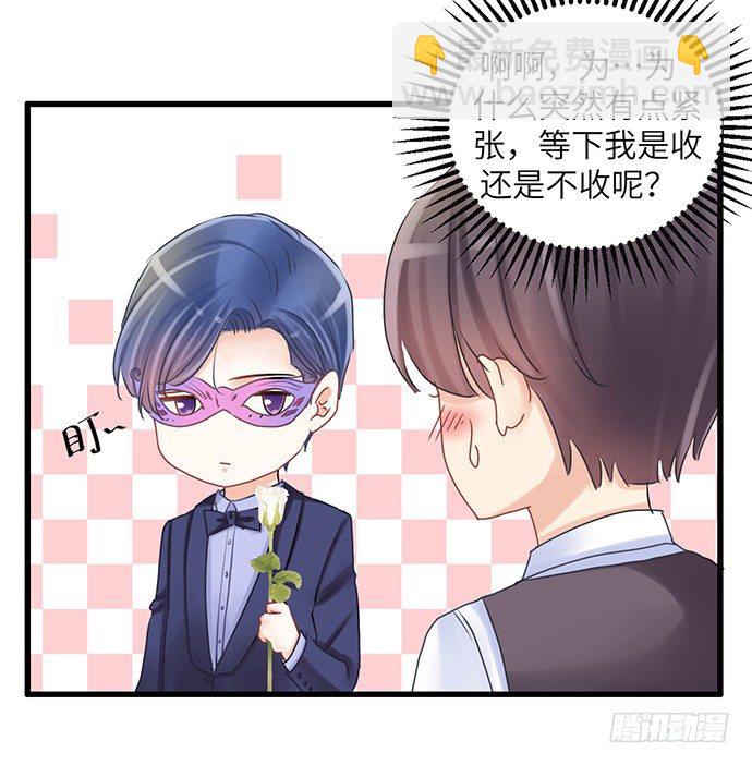 29.第一个任务48
