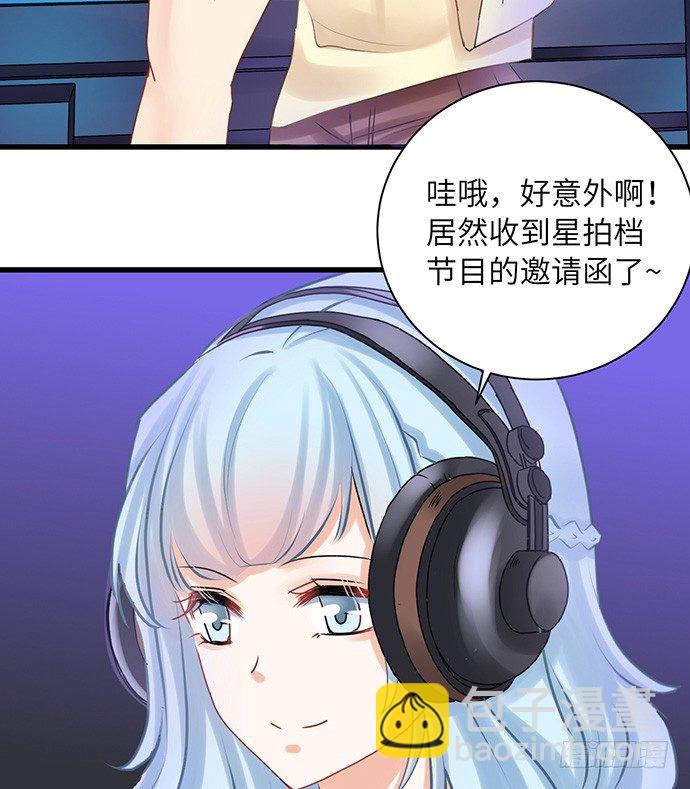 29.第一个任务5