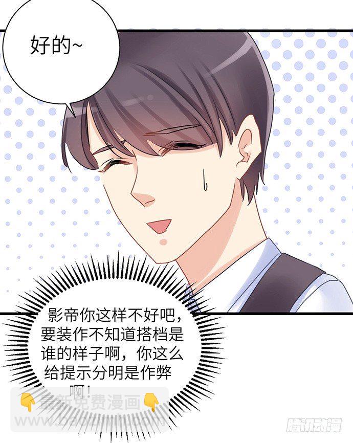 29.第一个任务56