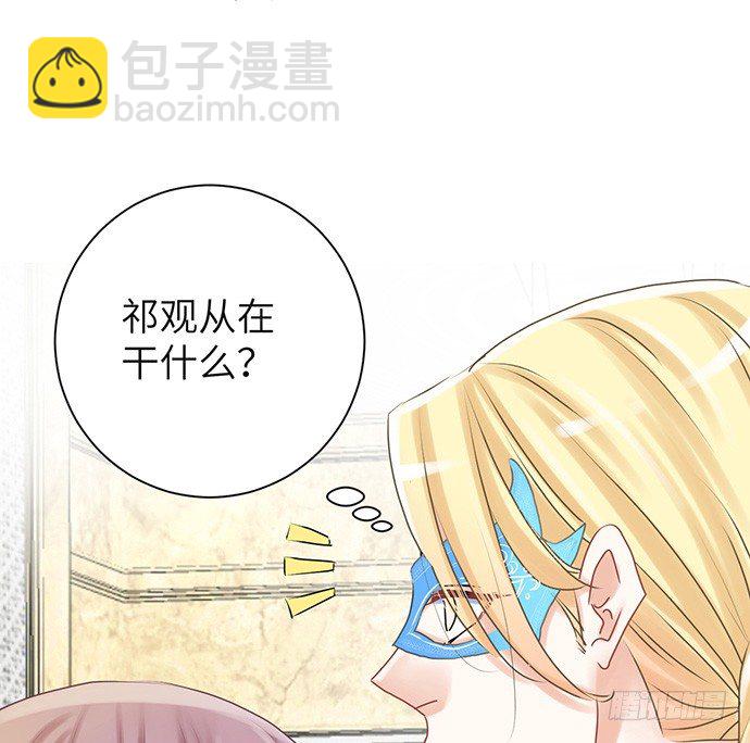 29.第一个任务57