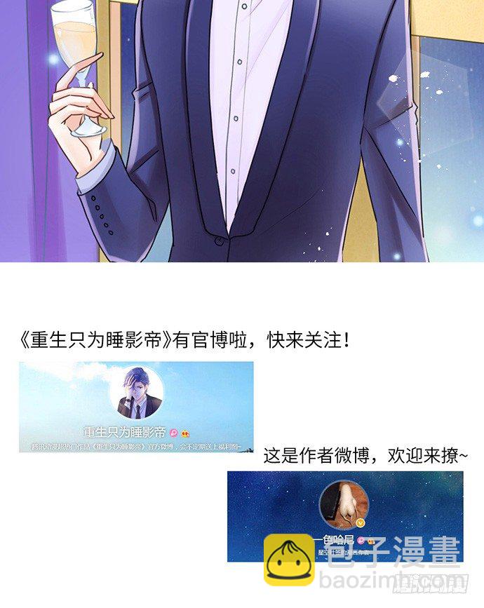 29.第一个任务60