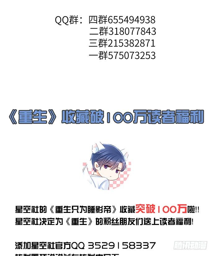 29.第一个任务61