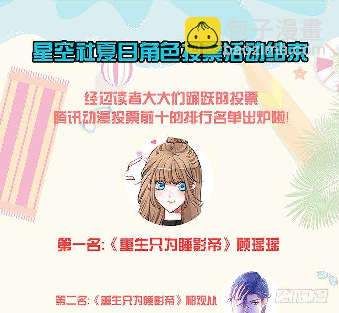 29.第一个任务63