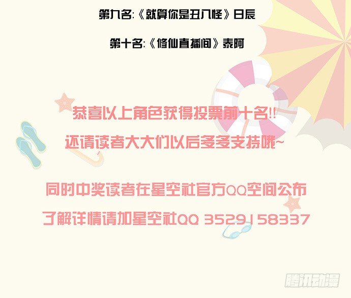 29.第一个任务65