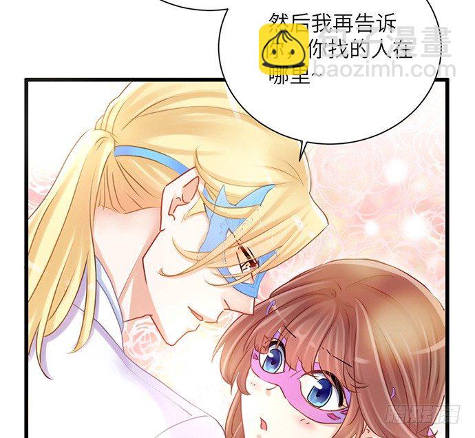 30.我后悔了14