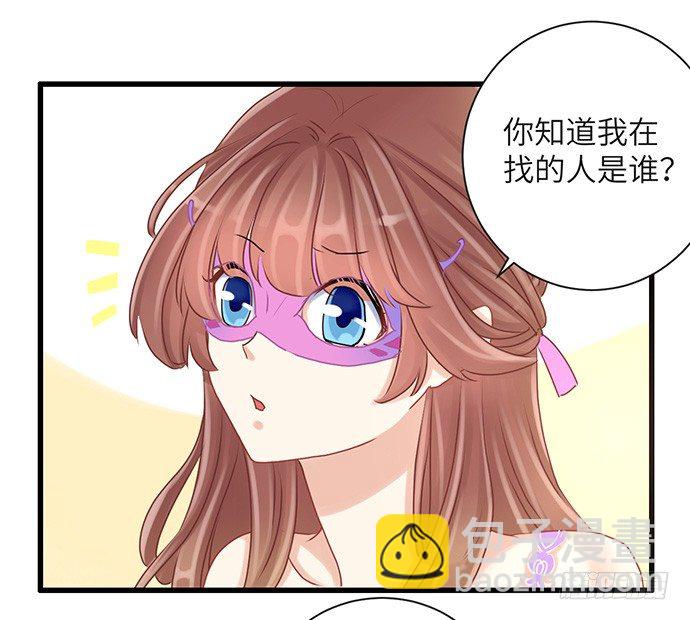 30.我后悔了16