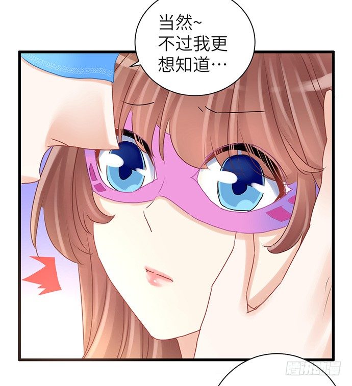 30.我后悔了17