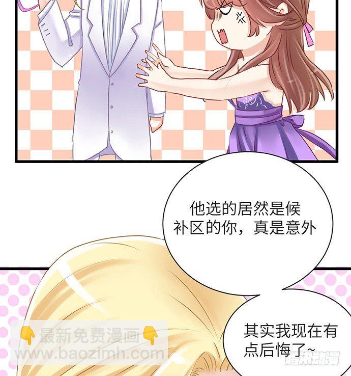 30.我后悔了22