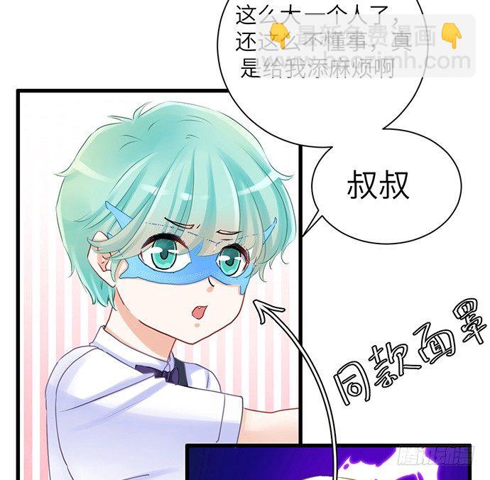 30.我后悔了35