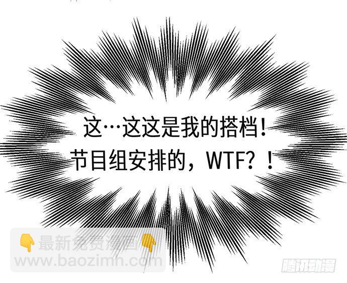 30.我后悔了37